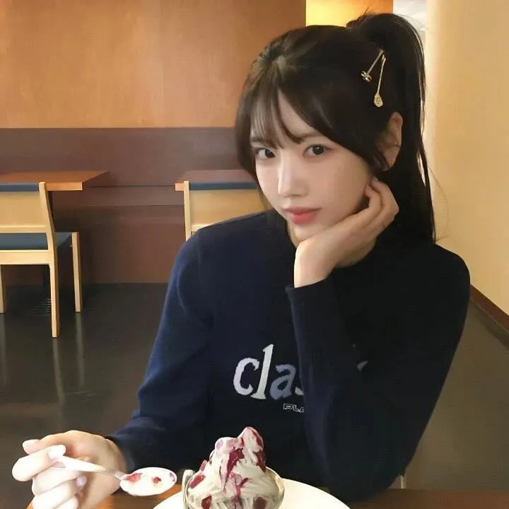 娘